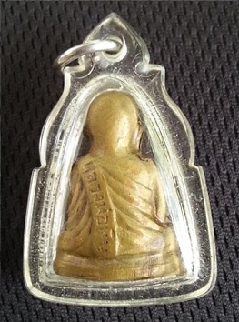 รูปเหมือนปั๊มหลวงพ่อเงิน บางคลาน ปี15 (วัดมูลเหล็ก) 