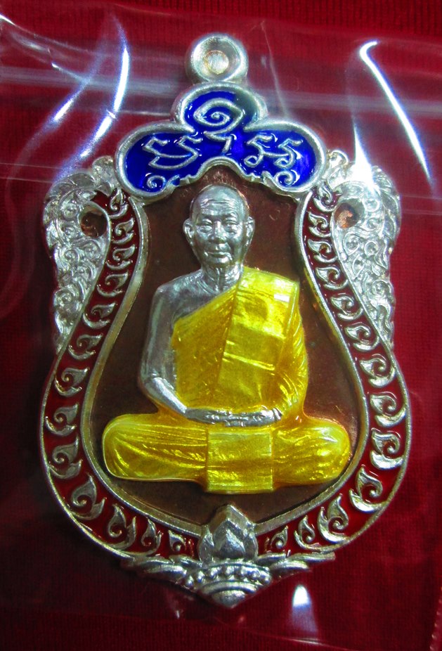 บัตรรับประกันพระแท้