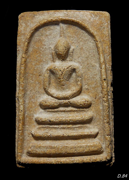 พระสมเด็จเก่าไม่ทราบที่ (D.84)