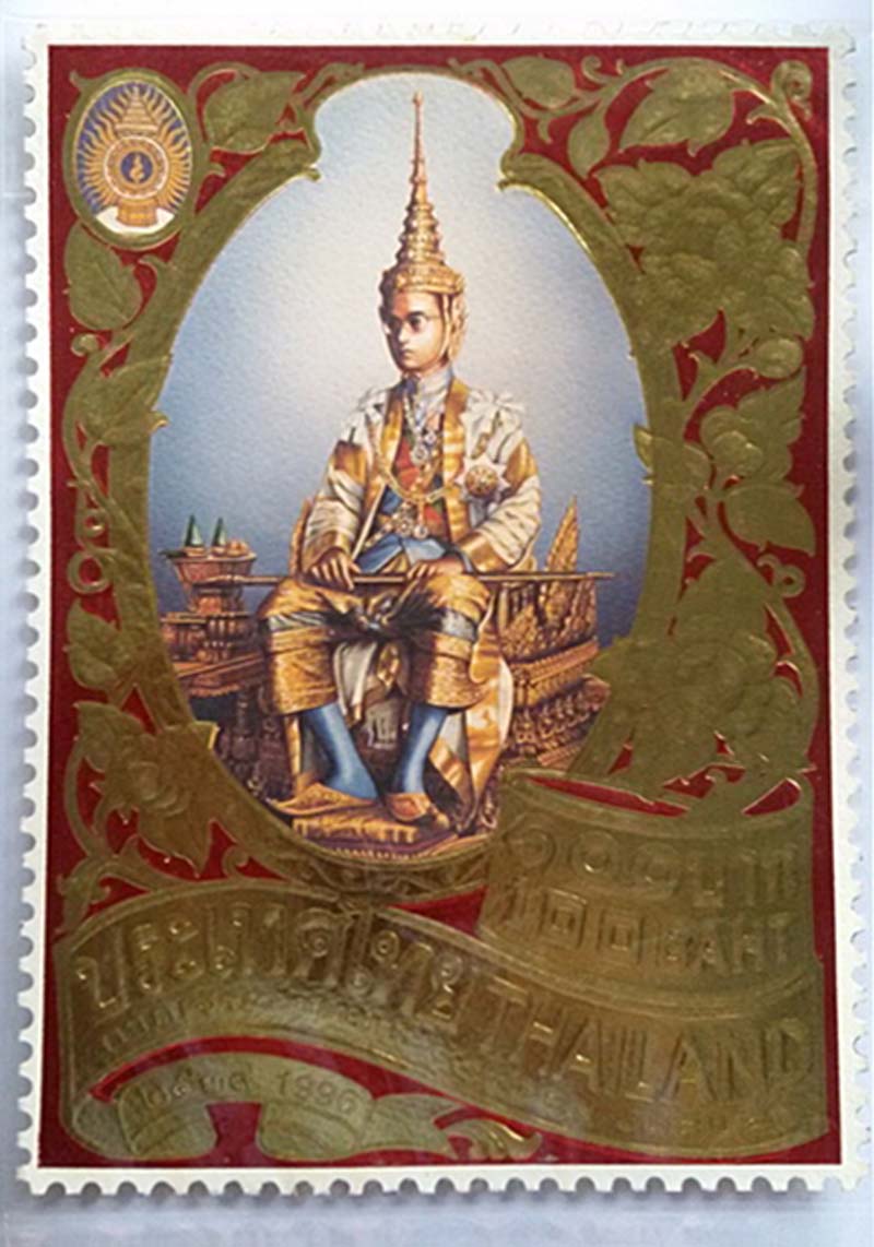 แสตมป์ที่ระลึก ( Golden Jubilee)... "เนื่องในวโรกาสพระราชพิธ ีกาญจนาภิเษก พ.ศ. 2539"เป็นแผ่นขนาดใหญ่