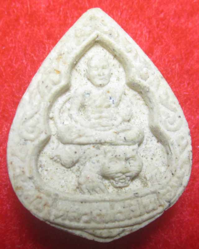 หลวงพ่อเปิ่น วัดบางพระ 