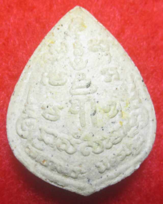 หลวงพ่อเปิ่น วัดบางพระ 