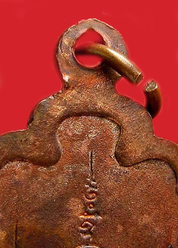 เหรียญเสมา หลวงปู่หมุน ฐิตสีโล ๑๐๖ ปี รุ่น “ มหาสมปรารถนา”