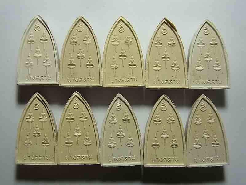 10 องค์ 700 บาท หลวงพ่อเงิน วัดบางคลาน รุ่นฟ้าคำรณ จ.พิจิตร c0