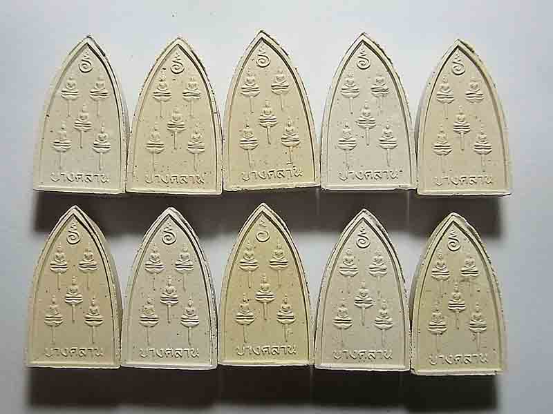 10 องค์ 700 บาท หลวงพ่อเงิน วัดบางคลาน รุ่นฟ้าคำรณ จ.พิจิตร 8