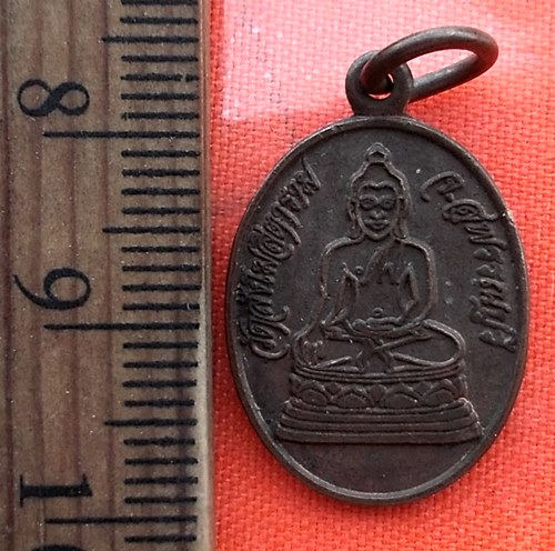 เริ่ม 10 บาท กับ เหรียญพระพุทธ วัดสังโฆสิตาราม จ.สุพรรณบุรี    …BK74