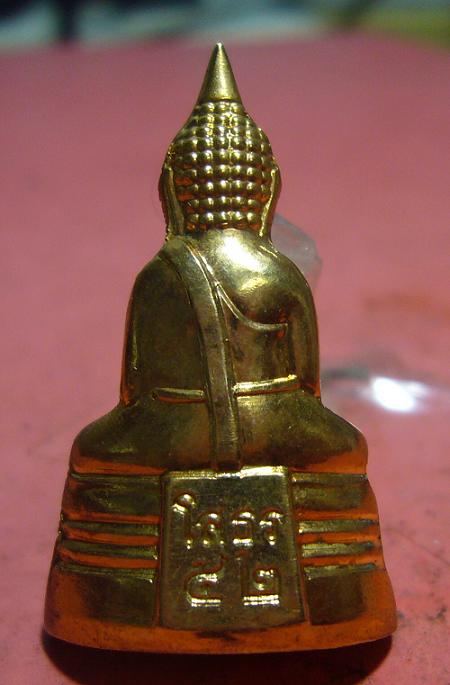 <เคาะเดียว 400>พระกริ่งหลวงพ่อโสธร ปี 2552 วัดโสธรวรมหาวิหาร จ.ฉะเชิงเทรา