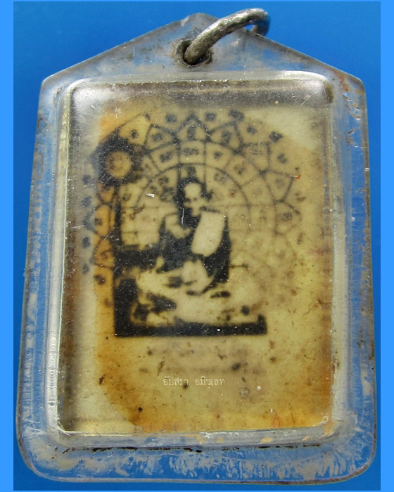 รูปถ่ายอัดกระจก หลวงปู่ศุข วัดปากคลองมะขามเฒ่า จ.ชัยนาท พ.ศ.2500