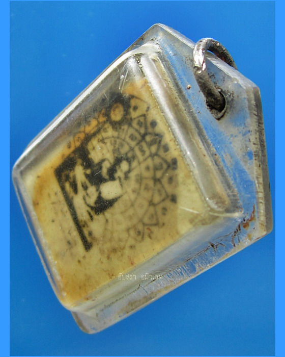 รูปถ่ายอัดกระจก หลวงปู่ศุข วัดปากคลองมะขามเฒ่า จ.ชัยนาท พ.ศ.2500