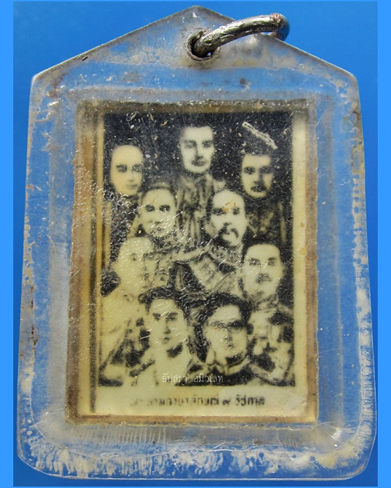 รูปถ่ายอัดกระจก หลวงปู่ศุข วัดปากคลองมะขามเฒ่า จ.ชัยนาท พ.ศ.2500