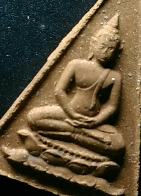 สมเด็จพระอุณาโลม ทรงจิตรลดา พิมพ์ใหญ่ ปี 2519 มีตาจมูกปาก สวยเดิมๆ