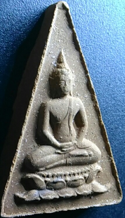 สมเด็จพระอุณาโลม ทรงจิตรลดา พิมพ์ใหญ่ ปี 2519 มีตาจมูกปาก สวยเดิมๆ