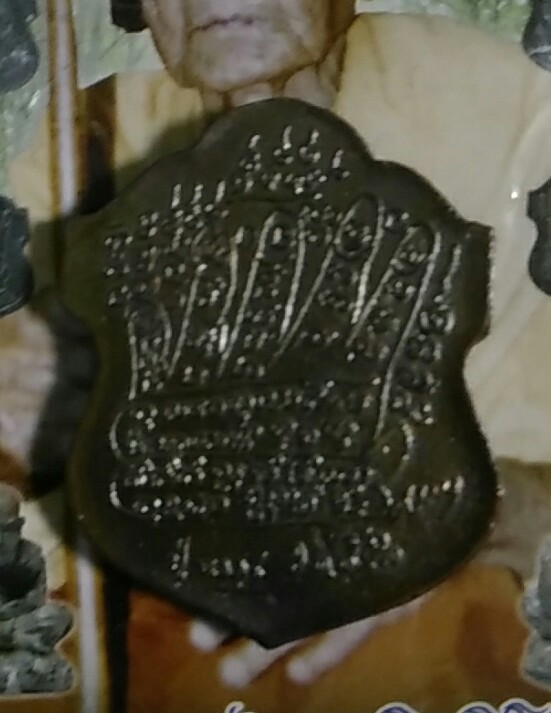 เหรียญหล่อโบราณ หลวงปู่หมุน รุ่นลายมือมหาเศรษฐี พิมพ์หมดห่วง เนื้อนวโลหะชนวนเก่าผิวรุ้ง 