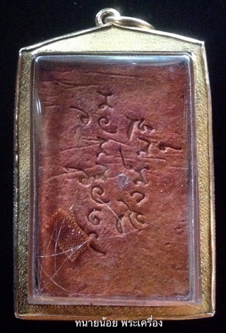 พระพุทธนฤมิตรโชค กวางใหญ่ หลวงพ่อจรัญ วัดอัมพวัน ( องค์ดำแก่ไฟ) ฟลูออฟชั่น