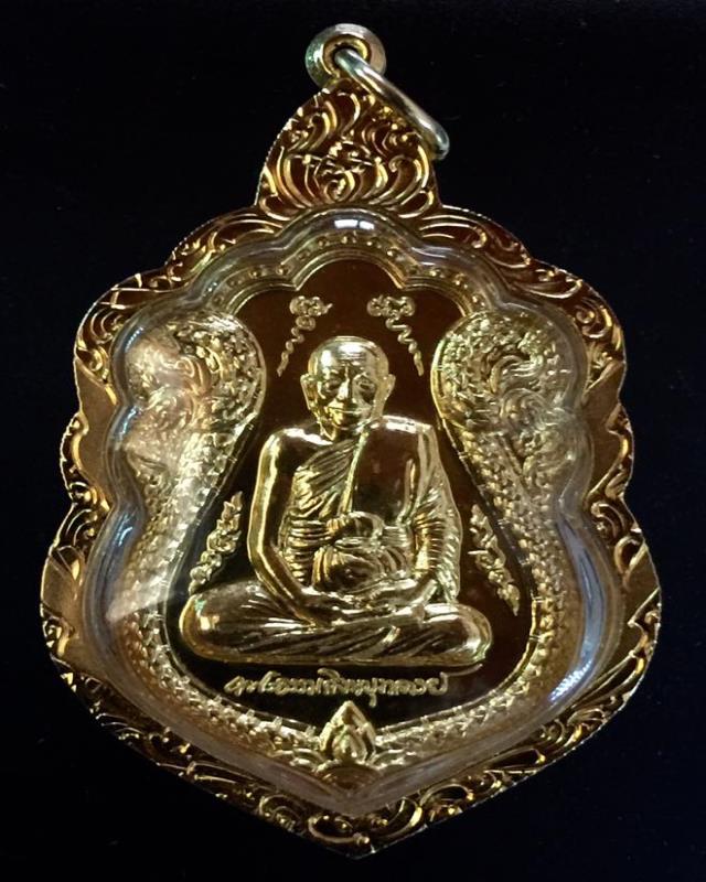 เหรียญใบเสมาเศรษฐีใหญ่ เนื้อทองคำ หลวงพ่อจรัญ วัดอัมพวัน เลข 25 เลี่ยมทองอย่างหนา ปี 2554