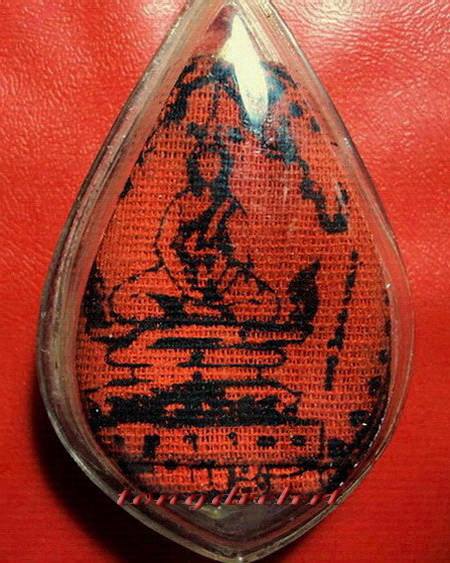 ล็อกเก็ตหลวงพ่อฤาษีลิงดำ วัดท่าซุง กะไหล่ทองประดับเพชรเลี่ยมพร้อมผ้ายันต์ สวยมากค่ะ