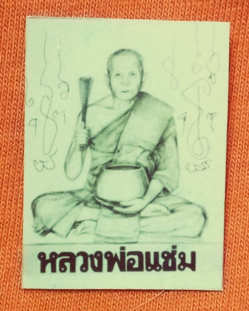 รูปกระดาษหนังไก่ติดเกศา1นิ้ว อายุ85ปี ปี34 หลวงพ่อแช่ม วัดดอนยายหอม จ.นครปฐม