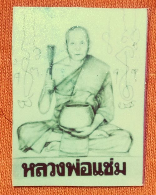 รูปกระดาษหนังไก่ติดเกศา1นิ้ว อายุ85ปี ปี34 หลวงพ่อแช่ม วัดดอนยายหอม จ.นครปฐม