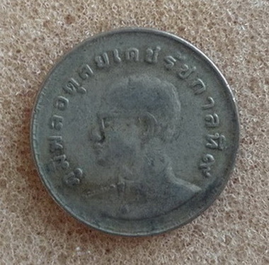 วัดใจ...เคาะเดียวแดง