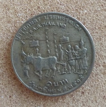 วัดใจ...เคาะเดียวแดง