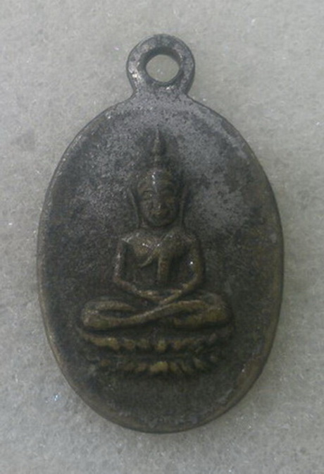 วัดใจ...เคาะเดียวแดง