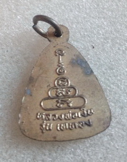 วัดใจ...เคาะเดียวแดง