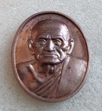 วัดใจ...เคาะเดียวแดง