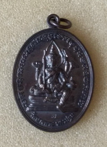 วัดใจ...เคาะเดียวแดง