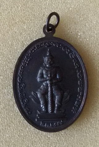 วัดใจ...เคาะเดียวแดง