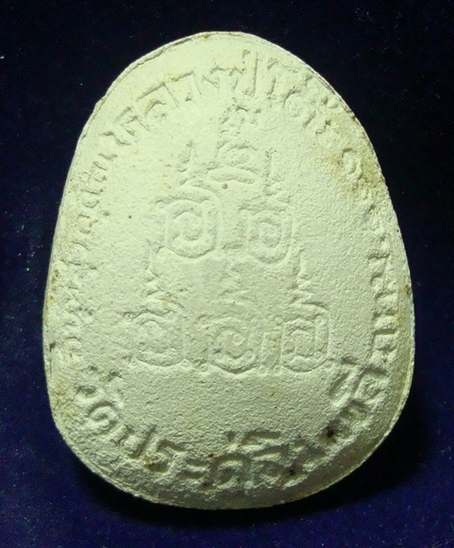 เคาะเดียวแดงครับ 2 องค์ 