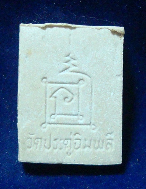 เคาะเดียวแดงครับ 2 องค์ 