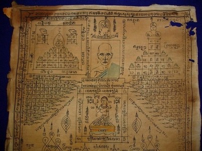 ผ้ายันต์หงส์คู่ หลวงพ่อมุ่ย วัดดอนไร่ ปี 12 เคาะเดียวแดง