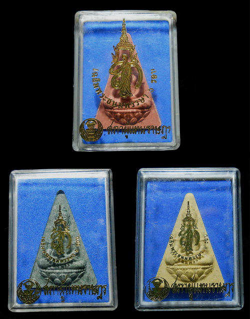 พระนางพญา สก.เฉลิมพระชนมพรรษา ๖ รอบ ปี. ๒๕๔๗ สภาผู้แทนราษฎร จัดสร้าง 3 องค์