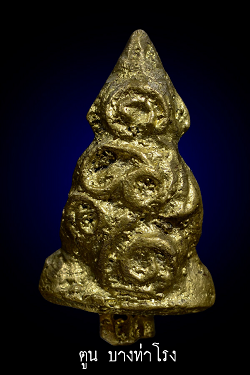 พระชัยวัฒน์ รุ่น 2 หลวงพ่อสุด วัดหนองหวาย สุราษฏร์ธานี