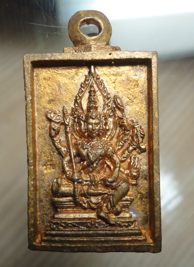 หรียญหล่อพระพรหมรุ่นแรกตอกโค๊ต + หมายเลข ปี 2557 หลวงพ่อรวย วัดตะโก จ.อยุธยา...550