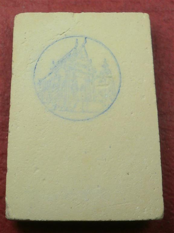 พระสมเด็จพิมพ์เส้นด้าย วัดอินทรวิหาร บางขุนพรหม กทม สภาพสวยตรายางชัดๆพร้อมกล่อง