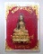 20 บาท รูปหล่อพระศรีสรรเพชร วัดปากน้ำสวนโมกข์ จ เพชรบูรณ์