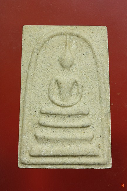 พระสมเด็จอัญมณี สมเด็จพระญาณสังวร วัดบวรนิเวศ ครบ 80 ชันษา โรยอัญมณี พร้อมกล่องเดิม...../024