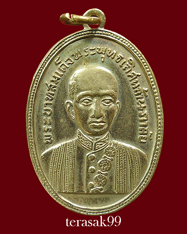 เหรียญรัชกาลที่2 งานฉลองพระบรมราชสมภพครบ200ปี ปี2511 เนื้ออัลปาก้า วัดอรุณฯ กทม.(2)