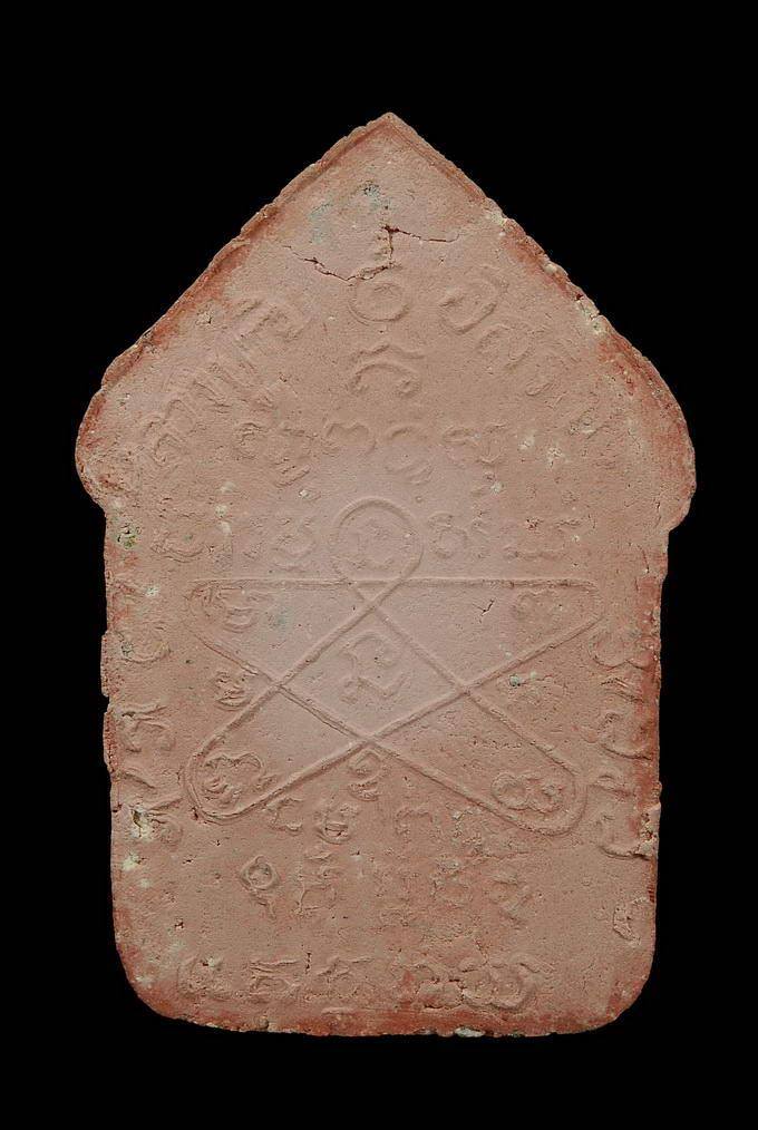 ขุนแผนสากหัก เนื้อแดง เดิม ๆ ไม่ผ่านการใช้ครับ