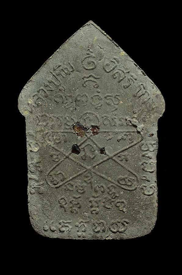 ขุนแผนสากหัก เนื้อดำ พิมพ์ใหญ่เนื้อดำ สวยมากมาย