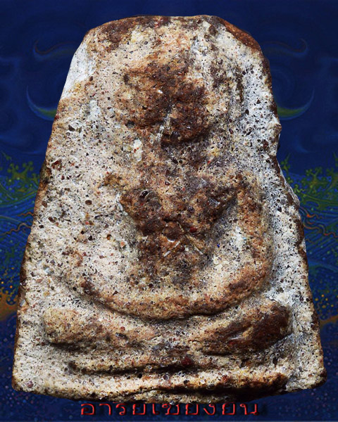 พระแผงนาดูนตัดเดี่ยว  พิมพ์นั้งสลับ เนื้อมะขามเปียกนิยม