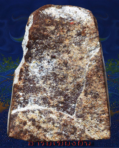 พระแผงนาดูนตัดเดี่ยว  พิมพ์นั้งสลับ เนื้อมะขามเปียกนิยม