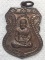 เหรียญหลวงพ่อทวด เสมาใหญ่ ปี 2522 นิยม (1) 