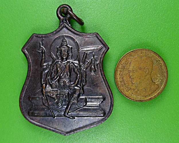 เหรียญพระพรหมหลวงปู่ทิม วัดพระขาว อยุธยา