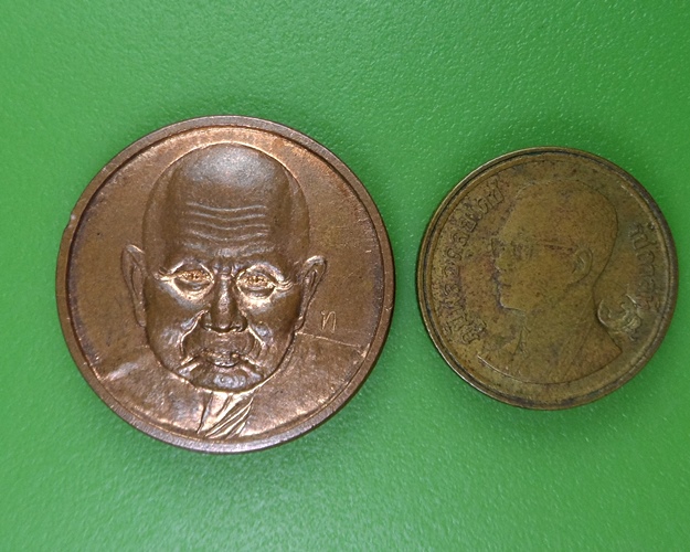 เหรียญกลมหลวงปู่ทิม วัดพระขาว อยุธยา