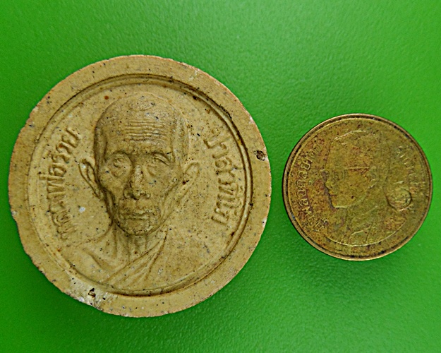 พระผงหลวงพ่อรวย วัดตะโก อยุธยา 