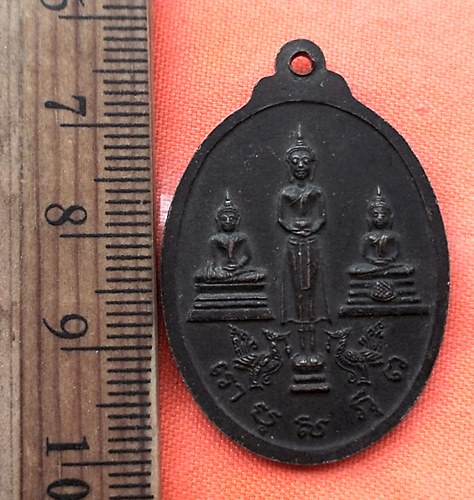 เริ่ม 10 บาท กับ  เหรียญพระครูสมุทรวิสุทธิวงศ์ (หลวงพ่อชุบ) วัดศรัทธาธรรม จ.สมุทรสงคราม…BK107