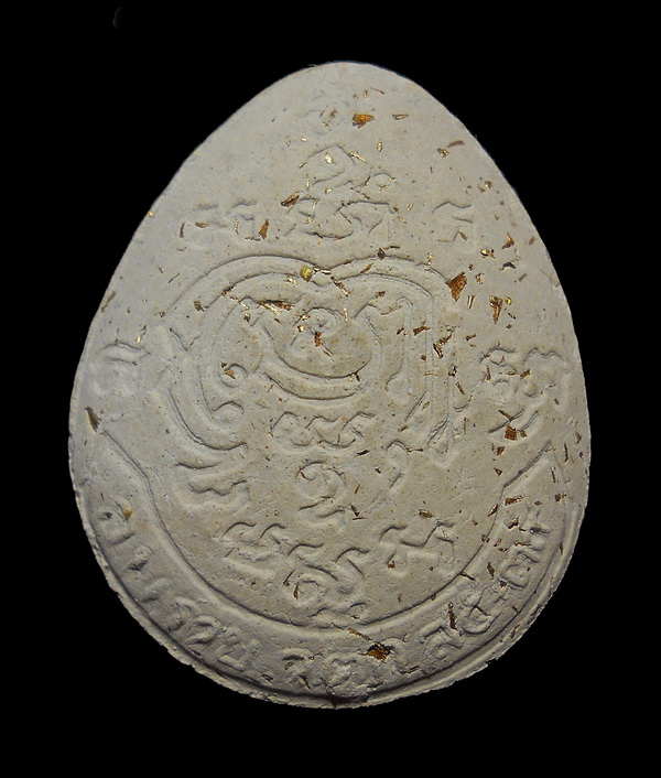 พระปิดตาโรยผงตะไบ ปี 39 หลวงพ่อรวย วัดตะโก ไม่มีกล่อง