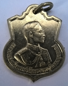 เหรียญในหลวง 3 รอบ ปี 06 เหรียญสวยครับ